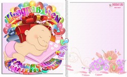 открытки с новорожденной Племянницей