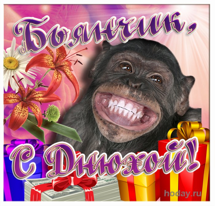 картинки с именем Яночка