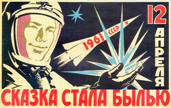 открытки с днём авиации и космонавтики