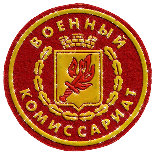 гифки на День работников военкомата