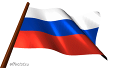 поздравления на  День флага РФ