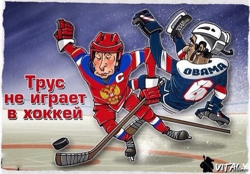 поздравления с днём хоккея в России