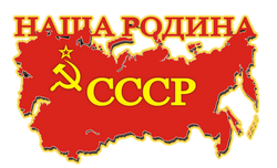 открытки день Октябрьской революции