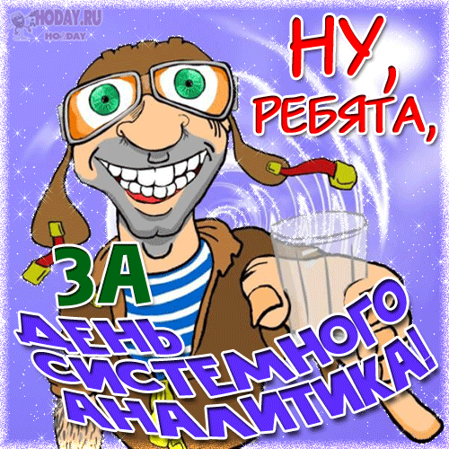 гифки на IT-специалист