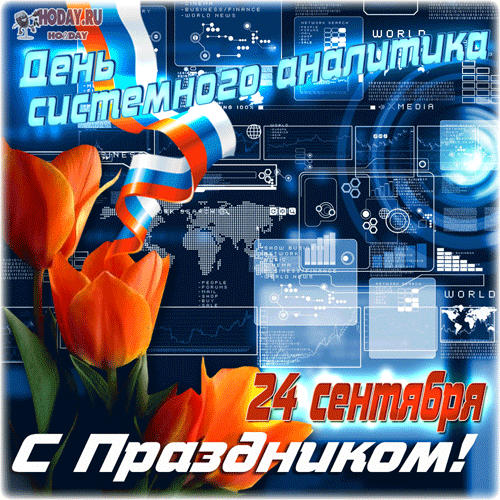 гифки на IT-специалист