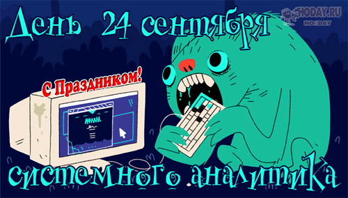 гифки на IT-специалист