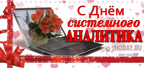 гифки на IT-специалист