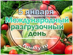 напоминание о о здоровом образе жизни