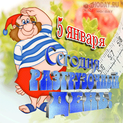  анимашка с толстеньким гномом 