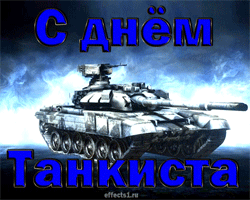 мерцающая анимашка